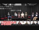 人狼最大トーナメントseason7 #11 3/6