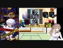 TSのボンガプレイ動画part3【ボンバーガール】スーパースターA