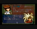 ラングリッサーⅢ ゆっくり実況プレイ Part32
