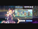 【プリコネ】ルナの負けだよ741