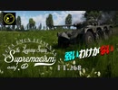 【ゆっくり実況】遠距離狙撃至上主義D型～ 最終形態［E.B.R. (1963)］編～【WarThunder】pt.268