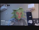 暗黒放送 　ミドリアン助川の正義のラジオジャンデルジャン放送　①（2021/11/13）コメント非表示