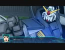 【スーパーロボット大戦30】鼓動
