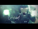 【MMD艦これ】ルーセ【竹】