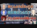 麻雀ベテラン勢も唸る、鈴木勝の8萬子止め【舞元啓介/ルイス・キャミー/社築/ジョー・力一/天開司/にじさんじ切り抜き】