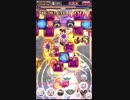 【ゴ魔乙 プレイ動画】 第336回スコア大会 弩death 1,597,760,289点 ランク超S ブリキラ設吸