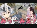 【10分まとめ】鈴木勝と夜見れなのARK大好き仲間のやりとりまとめ【にじさんじ切り抜き】