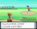 【アレンジ】戦闘！トレーナー│ポケットモンスター ダイヤモンド・パール・プラチナ