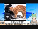 【動画News】犬と猫、専門誌販売部数が上なのは…犬猫系雑誌の部数動向(2021年7～9月)(2021/11/17)