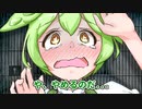 ずんだもんが調理されるだけ