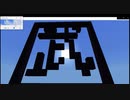 まったりMINECRAFT～開拓生活日記～　3ページ目