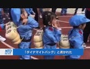 幼稚園児が自爆テロ⁉ 党への自己犠牲精神を養成か