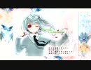 【CeVIO AI】ひらり、ひらり 【IA】