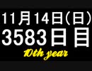 【1日1実績】夜の探検家　#3【Xbox360/XboxOne】