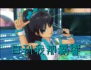 日刊 我那覇響 第2995号 「MUSIC♪」 【クインテット】