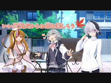 【ソフトウェアトーク劇場】小春日和