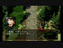 【グリンヒルへ】幻想水滸伝Ⅱ_第25回【PS1実況】