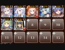 魔神レラジェ降臨　Lv.3　☆３　白以下