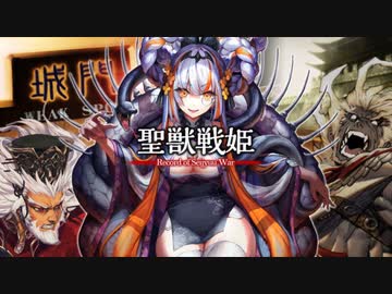 【闘魏覇者】聖獣戦姫923「甄氏の…」【三国志大戦】