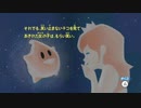 【初見実況】ロゼッタをママにしたい！マリオギャラクシー part11