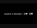 NEUTRINOで催馬楽　山城（やましろ）