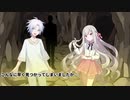 クレイジーで生存しない奴らのクトゥルフ神話TRPG【終わりと始まり】part8【ゆっくりTRPG】