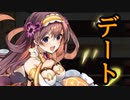 【実況】 今日から始まる害虫駆除物語 Part1476【FKG】