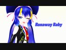 【音街ウナ】Runaway Baby【MMD】【カバー】