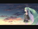 【初音ミク】孤独に吹かれる風の中で【オリジナル曲】