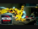 METROID DREAD #008