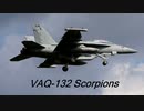 横田基地でF/A-18E[VFA-115]の激しい離陸、厚木基地でEA-18G[VAQ-132]の離着陸を撮る!![横田基地北側、厚木基地北側]