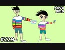 [会員専用] #229 ナポリの過去作を掘り起こして別のストーリーを作ろう