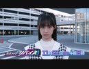 ホモと見るRevice次回予告EP11