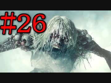 【サイコブレイク２】やっぱりラスボスは巨大化だよね part26