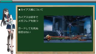 【RTA】LIGHTNING RETURNS FINAL FANTASYⅩⅢ_2:41:26_Part.13