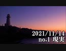 ショートサーキット出張版読み上げ動画7243