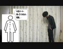 コロナの対応あほだよ！