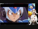 純粋にゲームを楽しみたいあかり嬢と食の神5　アルティメットアーマーでレプリフォースを黙らせたい。６F【ロックマンX4]