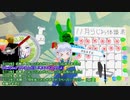【市松みずは】替え歌 歌ってみたよ【訳1分】
