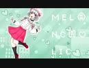 【UTAU音源配布】メランコリック【憩音ユラ-Sweet-】
