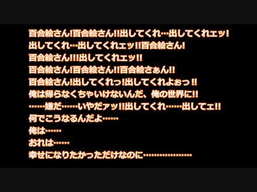 仮面ライダー龍騎反応集