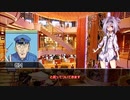 クトゥルフ神話TRPG　「船上の恋」Part2