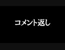 【実況 サモンナイト3】 輝く星を見守る夜に part25-b