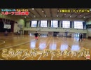 【スポーツ王】フィッシャーズ&フォーエイト！最強はどっち？スポーツ王決定戦！！
