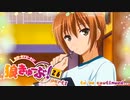 狼きゅーぶ！表２６回戦―１