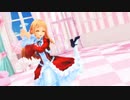 【MMD】45秒