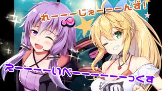 【Apex Legends】 Aぺったん、レジェンドのスタンバイ出来ません！ 92日目【VOICEROID実況】