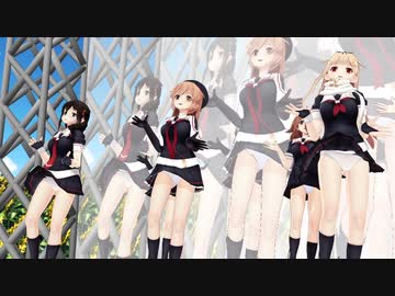 【MMD】白露型５人が制服でGFGlassBead [BigYellowAlien]を踊る（モーションずらし戻し）