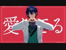 【にじさんじMMD】エンヴィーベイビー/p.h.【レオス・ヴィンセント】