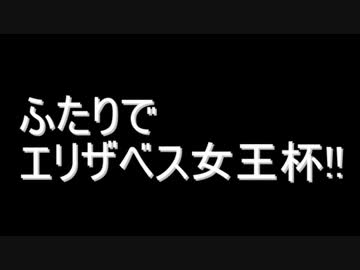 なんとなく競馬予想（進撃の巨人編）